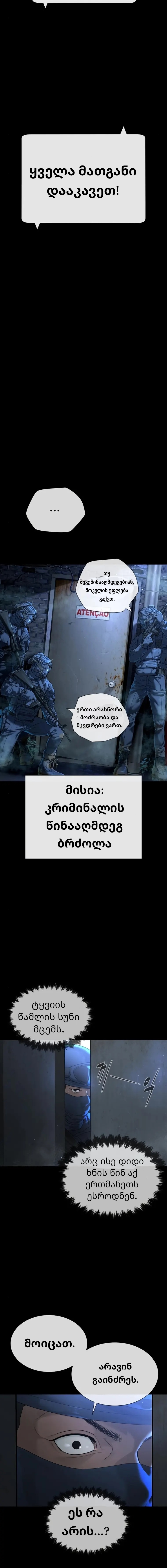 Page (14)
